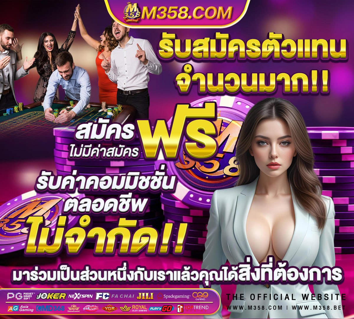 เว็บ win